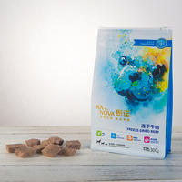 朗诺犬冻干牛肉300g 牛肉 300g